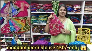 Fully stitched maggam work blouse 450/-😱|| readymade blouses  || ready to wear 👌