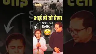RWA SSC-GD Rank-4😢😢 Ankit bhati sir #shorts #viral @rakeshsingh-t3b5b