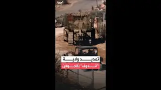 مجلس الأمن يمدد ولاية قوة 
