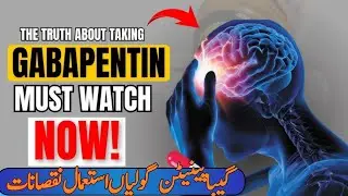 Gabapentin Tablet in which disease? | Gabapentin Full Detail in Urdu