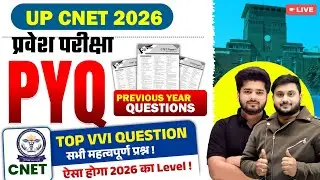 UP CNET 2026 Complete Marathon - 8 🚀 | Biology + Chemistry + Nursing Aptitude | Exam Oriented तैयारी