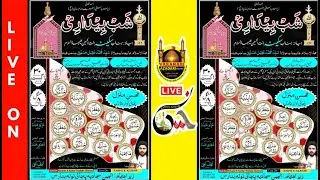 HD LIVE🔴 शब्बेदारी पठानी टोला || ANJUMAN SAJJADIYA PATHANITOLA BANARAS