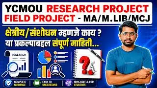 YCMOU MA Field Work Projects, Research Projects | क्षेत्रीय, संशोधन प्रकल्प | YCMOU Field Projects