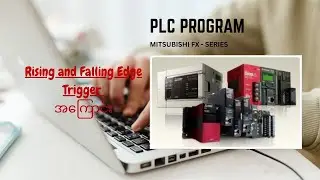 Rising and Falling Edge Trigger ကို ဘယ်လိုသုံးလို့ ရလဲ?