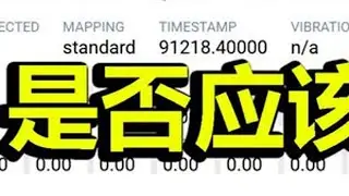 手柄fps玩家如何确定摇杆漂移程度，是否该更换摇杆了 参考网站： 