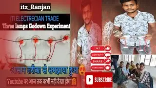 ITI Electrecian Trade(Three Lamps Godown) Experiment #itz_ranjan #engineering #viral #trade#civil 