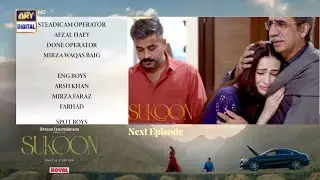 Sukoon Episode 43 | Teaser  | ARY Digital