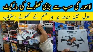 Huge Toy Market in Lahore | Shah Alam Market Toys Shopping | Cheap Toys in Pakistan