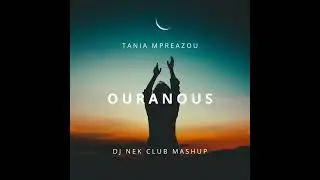 Tania Mpreazou - Ouranous (Dj Nek Club Mashup)