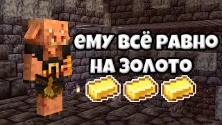 ПИГЛИНЫ РАЗБОЙНИКИ И ИМ ВСЁ РАВНО НА ЗОЛОТО - Обзор снапшота 20w27a майнкрафта 1.16.2
