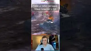 ТОПОВАЯ Боеукладка Tanks Blitz WoT
