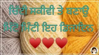 Latest woolen sweater design for ladies