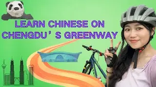 Cycle China's Hidden Gem A Local's Guide to Chengdu 100km Ring Greenway & Chinese Lesson # Vlog1