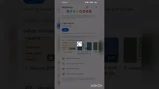 मेंबर शिप ज्वाइन करने के लिए 