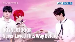 BOYNEXTDOOR - Never Loved This Way Before (The Seasons) | KBS WORLD TV 250530