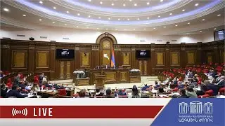 ԱԺ արտահերթ նիստ՝ Ընտրական օրենսգրքի թեմայով. ՈւՂԻՂ