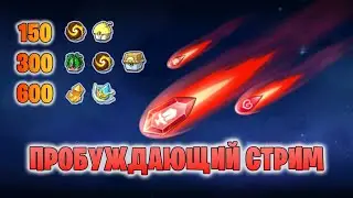 🎄в поисках 9го А-тира в Храме душ #4 (Soul-Awakening)