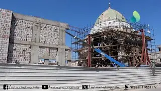 الجامع النوري الكبير في الموصل.. بين مطرقة تلكؤ الإعمار وسندان غياب مراقبة المشاريع