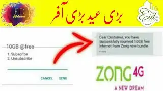 Zong Eid Gift | Zong Free 10GB internet Eid offer 2020 | Free Internet Zong |Zong free internet 2020