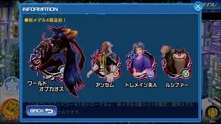 KHUX JP: 12/16 Updates, Santa Jack HSC, World of Chaos Final Boss banner!