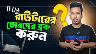 D-Link DIR-615 : How To Block WiFi Users 2025 | How To Check Who is Using My WiFi | Block WiFi Users