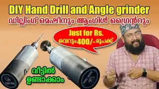 How to make DIY drill machine or diy angle grinder at home easily malayalam 2022