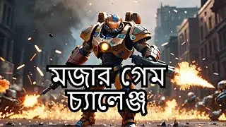 guys চলো একটু মজা করি | free fire | AMASR GAMING