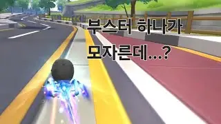 코리아 다이나믹 서울 1:16:42