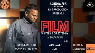 FILM ( TAMIL SHORT FILM ) 2025 / KMS PRODUCTION / ADENGA PPA STUDIO  | FRENZY HIGHWAY