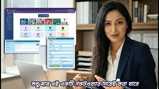 Express Retail Pro Online POS Software, Accounting Software 5000Tk, Dhaka ERP, Retail Management