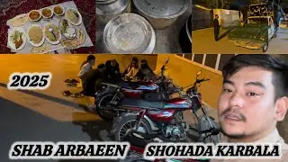 SHAB ARBAEEN QUETTA 2025|| ؑ  سالانہ مجلسِ || نِیاز حسین 🚩🚩 