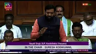 Shri Nayab Singh on Demands for Grants under the Ministry of Road Transport & Highways.