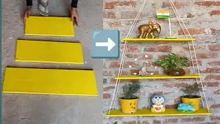 DIY Hanging Rope Shelves only 100 Rs | रस्सी और प्लाईवुड से घर को सजाएं | DIY wooden plant stand