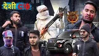 CID देशी कॉमेडी वीडियो | बीरनगर बिसहरिया कॉमेडी वीडियो // BBCT TEAM