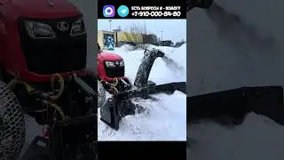 Хотим показать новинку ФРОНТАЛЬНЫЙ снегоуборщик на трактор #минитрактор #снег #трактор #снегоуборщик