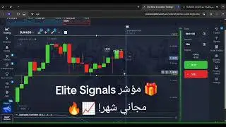 🎁 مؤشر Elite Signals مجاني شهر للمشتركين! 🔥#تداول  #قطر_الكويت_البحرين_عمان_السعودية_الامارات 