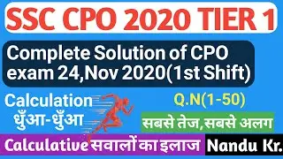 SSC CPO 2020 (24 NOVEMBER, 1st SHIFT) SOLVED MATHS PAPER | CPO TIER-1 MATHS SOLUTION,ssc cpo maths
