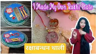 DIY Rakshabandhan Thali | How to Make Rakhi Plate at Home | Diy Pooja Thali #viral #trending #diy