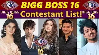Bigg Boss 16 Contestants List | Bigg Boss 2022 | Salman Khan | BB16