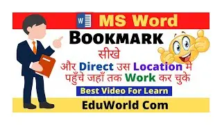 MS Word Insert Tab Hindi- Deeply Explained Bookmark