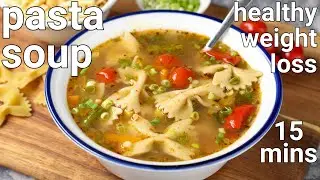 desi pasta soup recipe - weight loss soup recipe | healthy soups for weight loss | soupy pasta