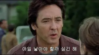 화성아이 지구아빠(2007)