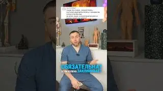 Разрыв мениска 3B, операция или консервативное лечение? #разрывмениска #боль в колене #лечение