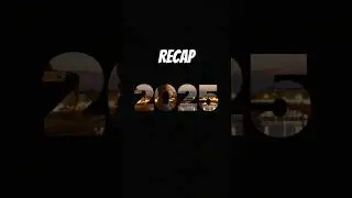был хороший год #рек #music #новыйгод #recap #2026 #2025 #season #newyears