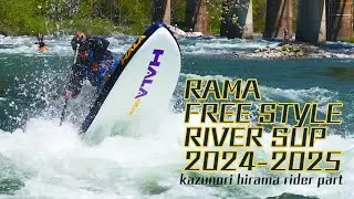 RAMA FREE STYLE RIVER SUP 2024-2025