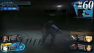 Zanki Zero: Last Beginning [60] Shadow Enemies