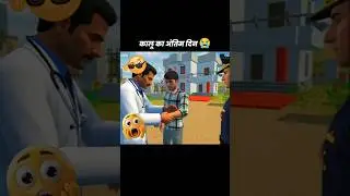 कालू का लास्ट दिन 😭 || #indianvehiclessimulator3dvideos