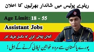 Pakistan Railway Jobs||How to apply online for Railway Jobs 2026||Latest Government jobs 