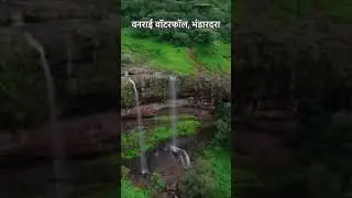 Vanrai Waterfall Ratanwadi Bhandardara | Offbeat Monsoon Getaway