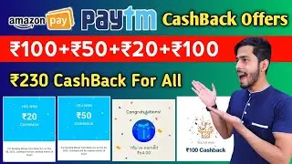 Amazon Cashback Offer, Paytm ₹50+₹20 Cashback Offer, ₹230 Free Cashback From Bajaj Finserv, Imobile